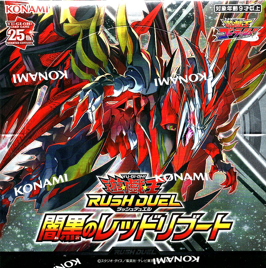 楽天市場】『新品・KONAMIシュリンク未開封品』 【初回生産版+1