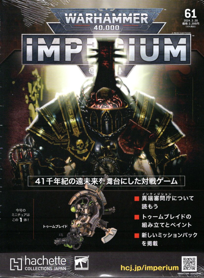 楽天市場】【27号】【2023年7月19日発売】【新品】『日本語版