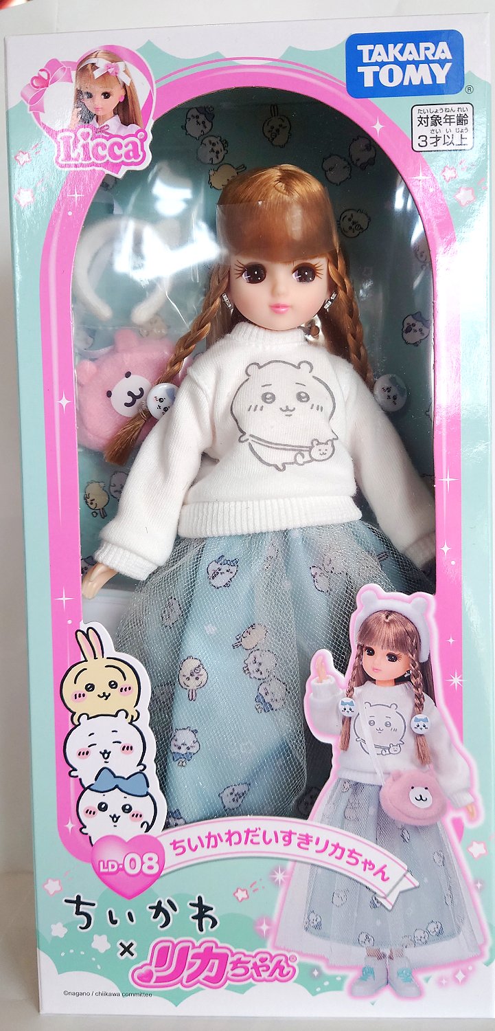 リカちゃん 楽天市場】リカちゃん LD-14 ハッピーショッピング【あす楽対応
