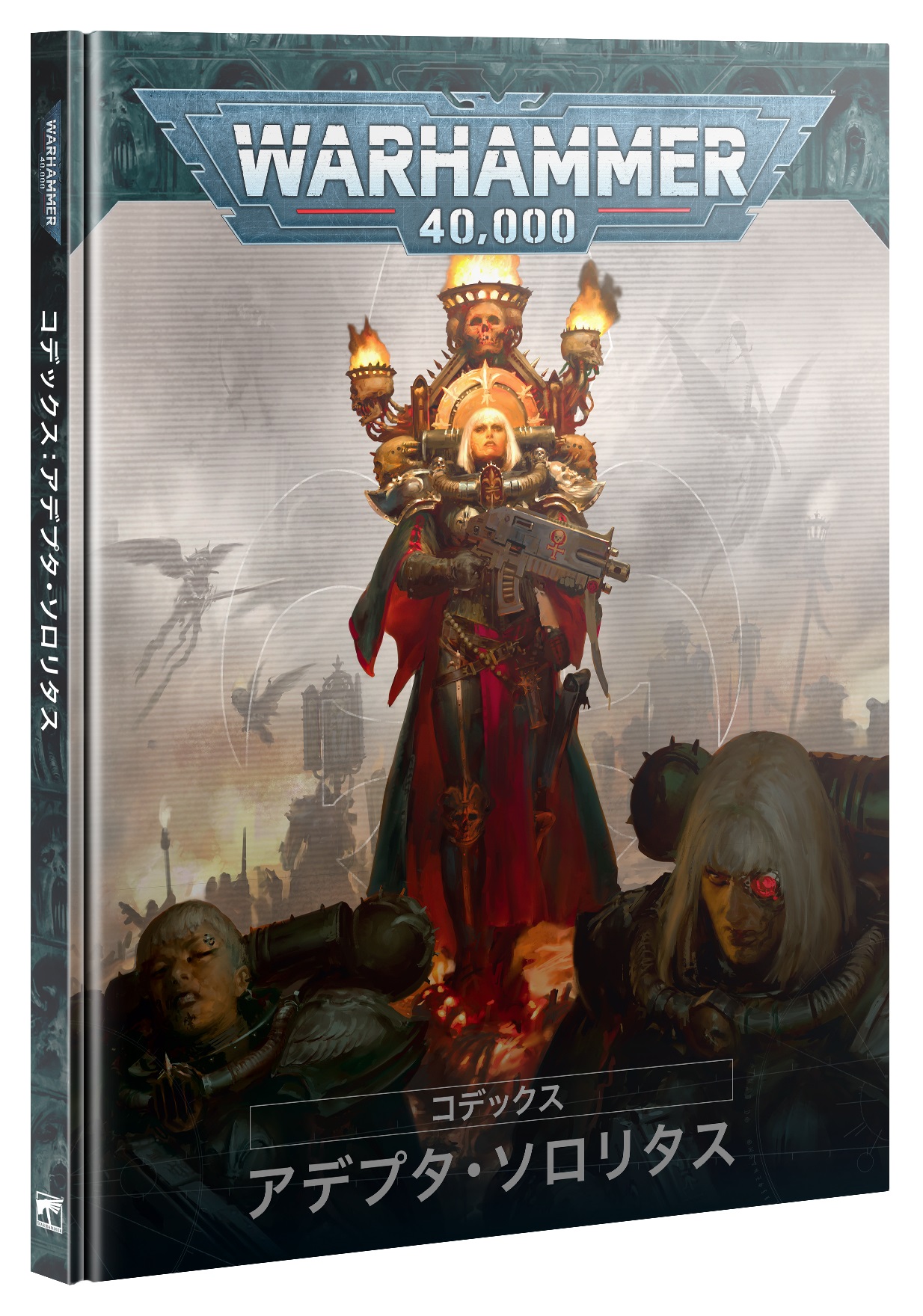 聖カトリーヌの凱旋　日本語版　40K 楽天市場】【新品】アデプタ・ソロリタス： 聖カトリーヌの凱旋