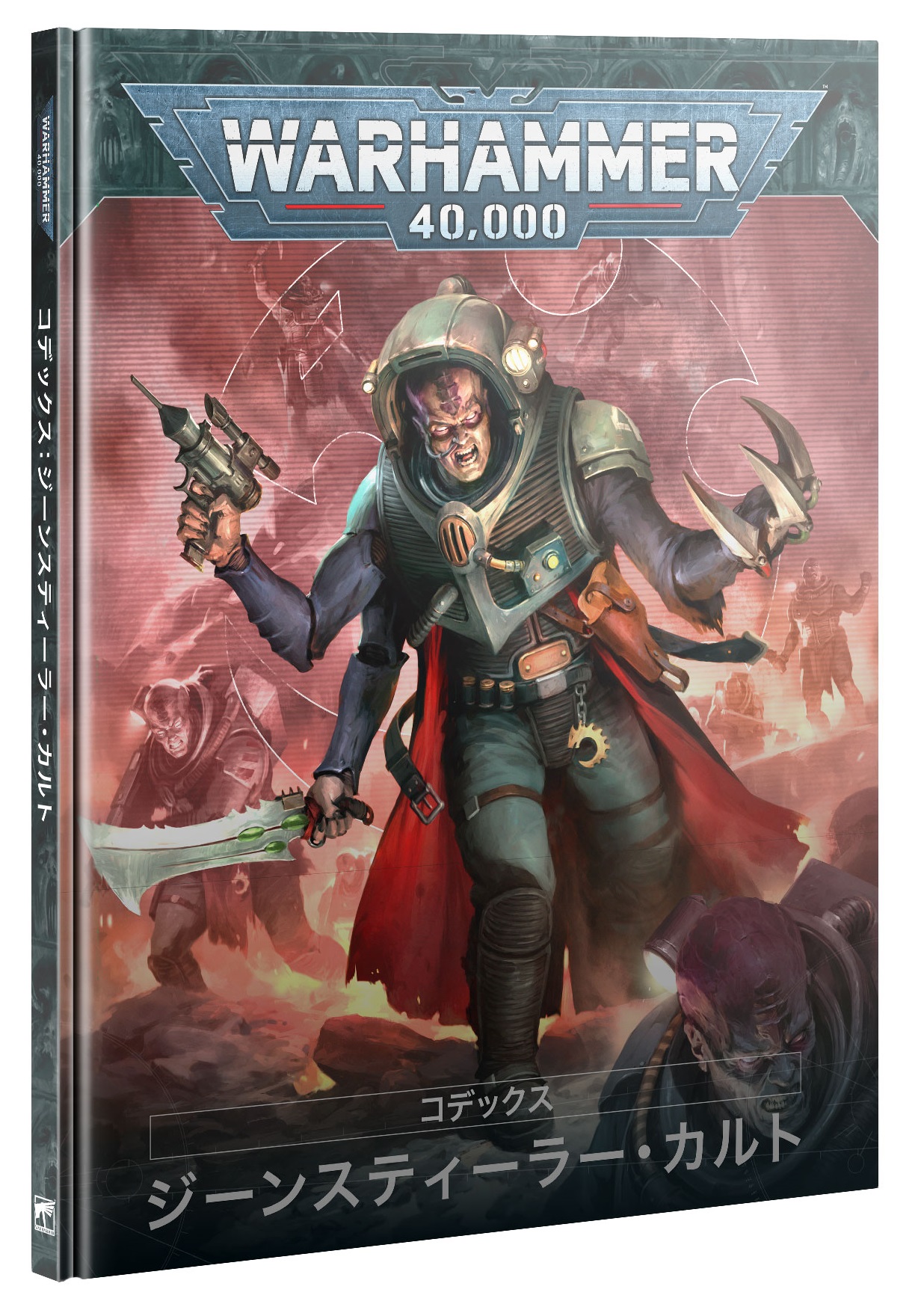 ウォーハンマー Warhammer 40K オフィディアン・デストロイヤー 楽天市場】【新品】ネクロン：オフィディアン・デストロイヤー