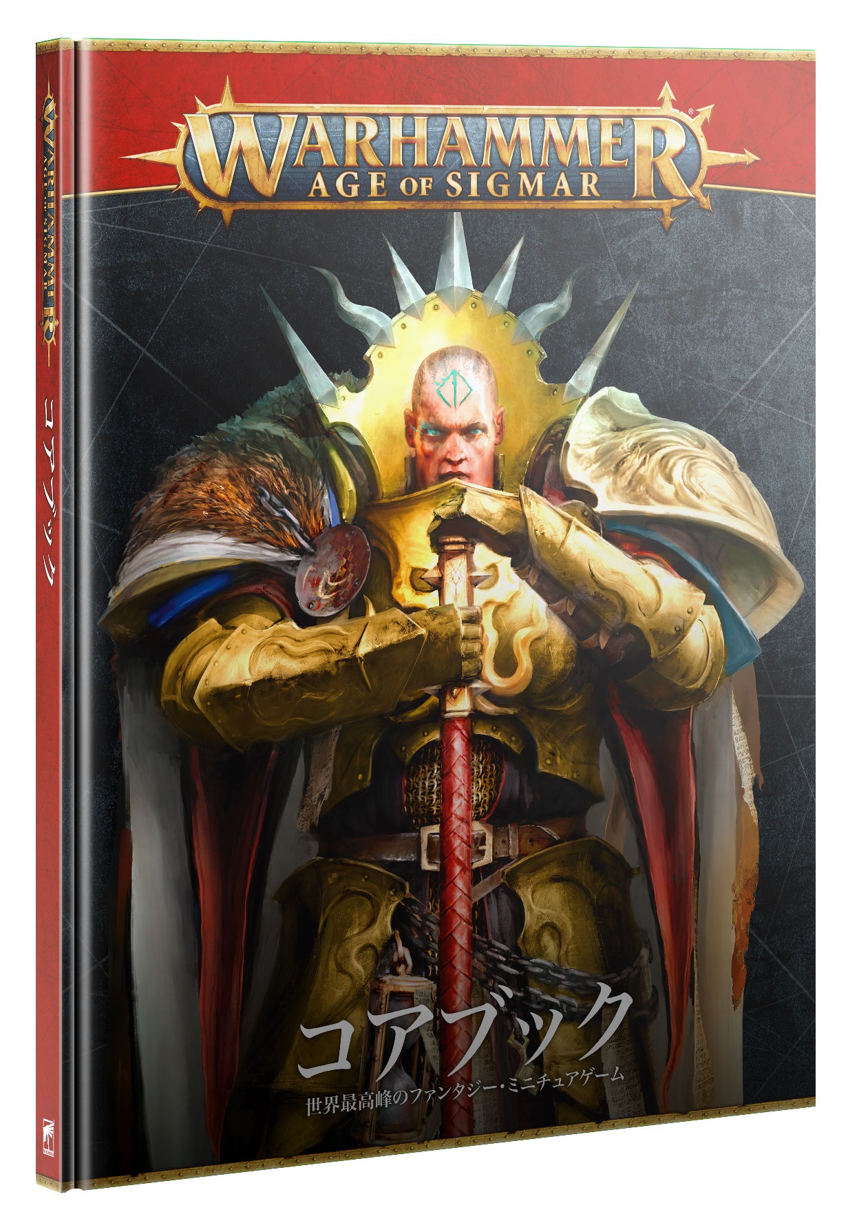 【ウォーハンマー】 ガウルのクロンドスパイン具現隊 AoS】ガウルのクロンドスパイン具現体 / KRONDSPINE INCARNATE
