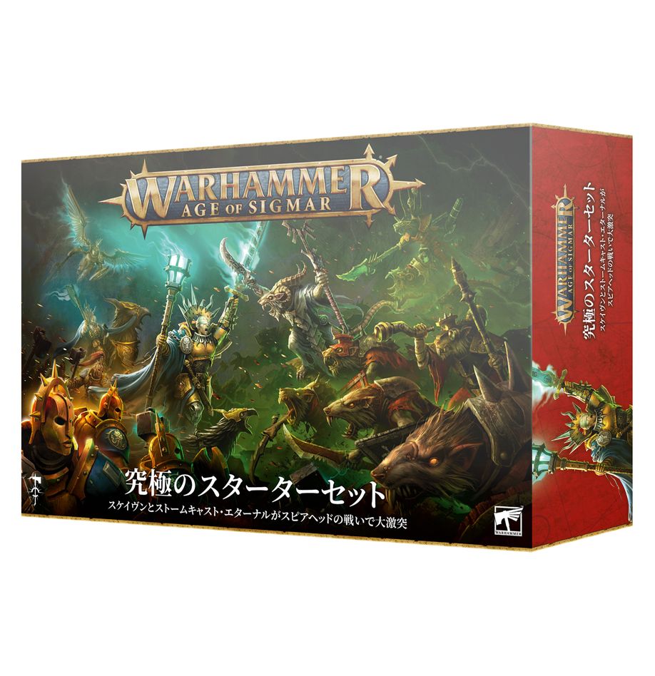 テン ウォーハンマー エイジオブシグマー ディープキン ダイス 未開封 楽天市場】【2024年8月10日発売】【新品】『日本語版』 エイジ
