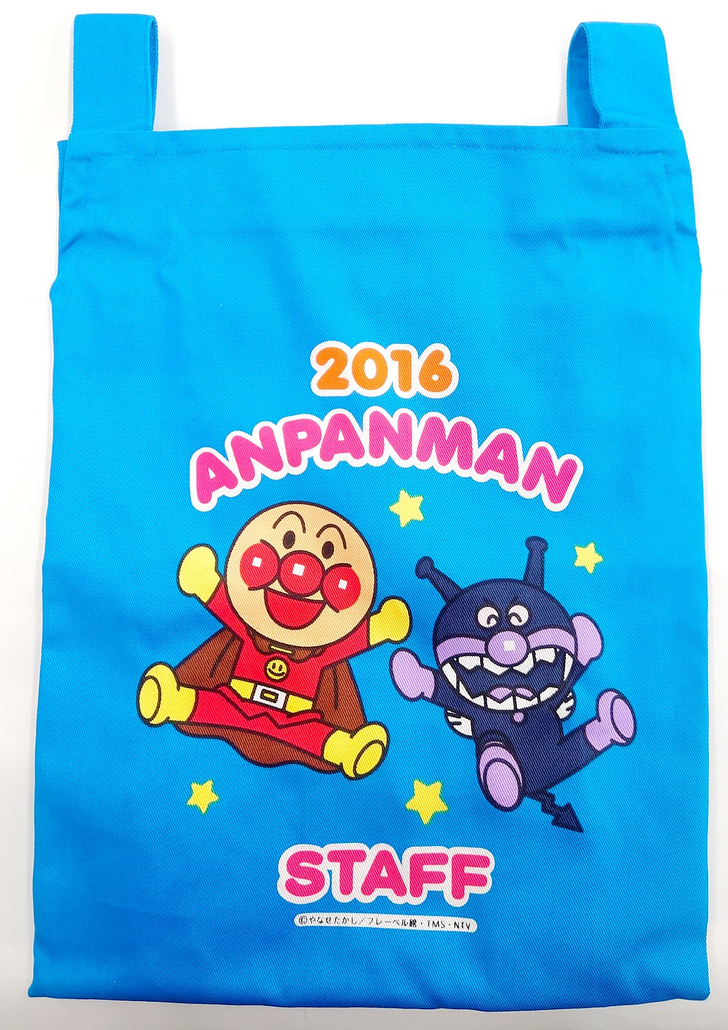 楽天市場】アンパンマン 限定 だだんだん エプロン 大人用