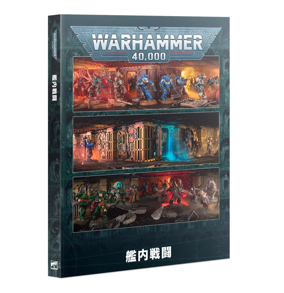 楽天市場】【新品】ネクロン：トゥームブレイド [ウォーハンマー