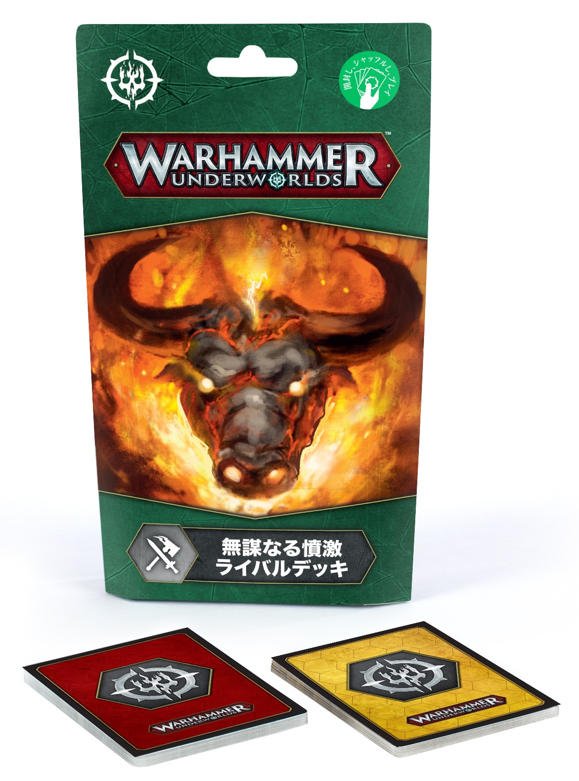 Warhammer Underworlds ライバルデッキ 2種セット 650x650_a06ec4455dcad7538de207