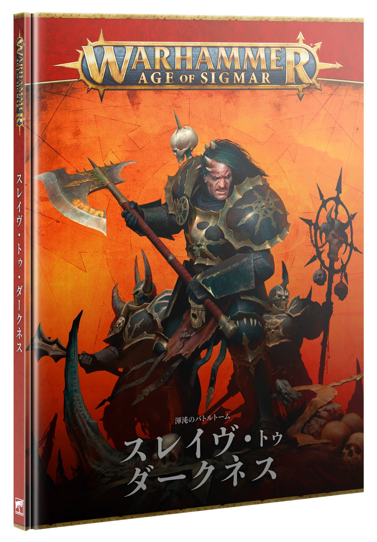 楽天市場】【2023年2月4日発売】【新品】 スレイヴ・トゥ