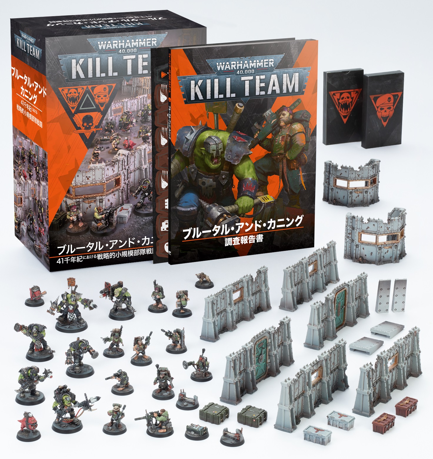 楽天市場】【2024年12月21日発売】【新品】キルチーム