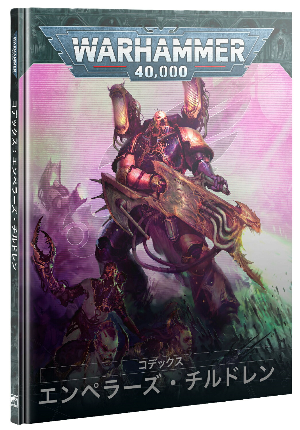 楽天市場】【2024年4月27日発売】【新品】【日本語版】 コデックス