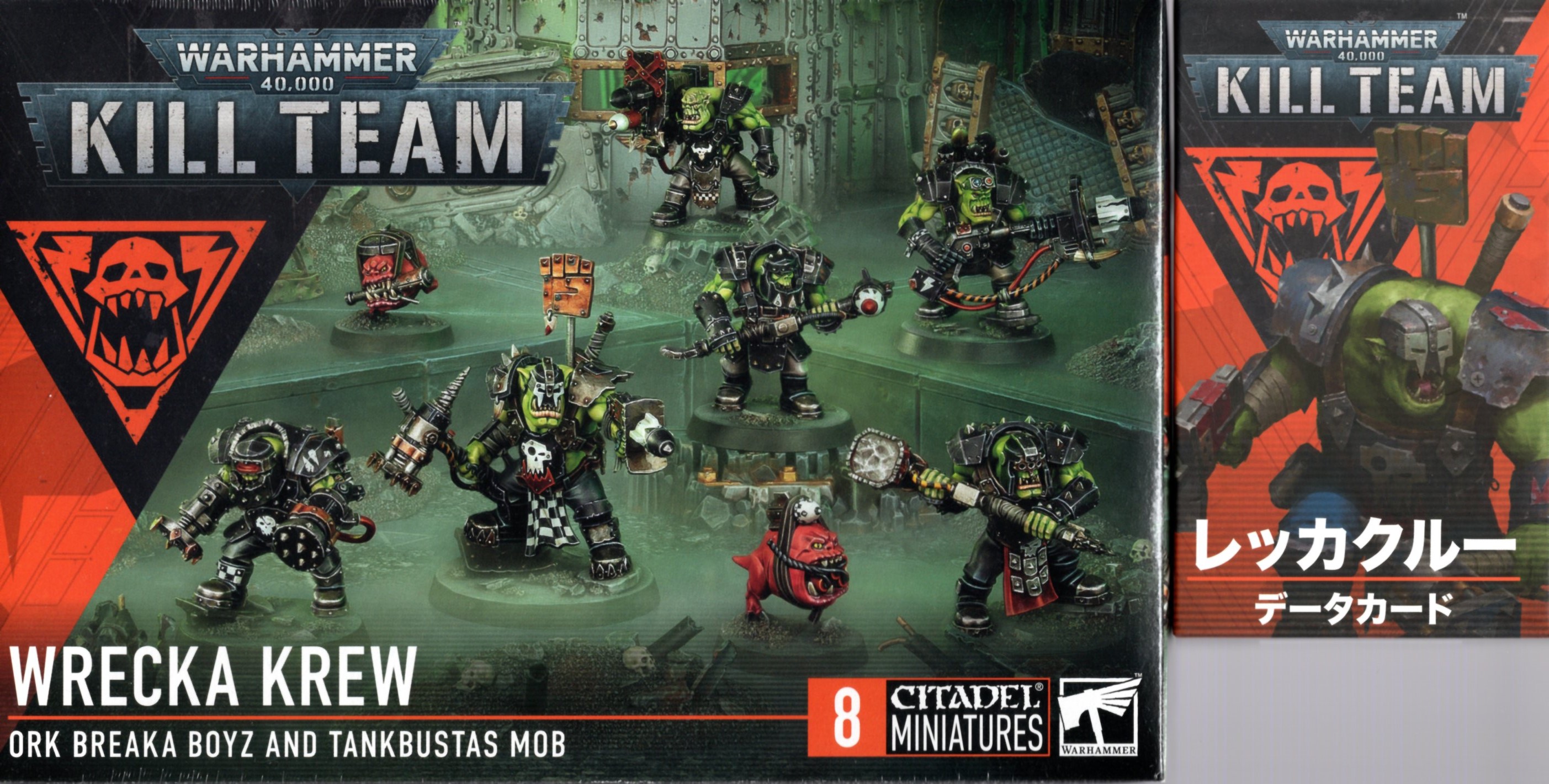 楽天市場】【2024年3月2日発売】キルチーム：ブレイド・オヴ・カイン