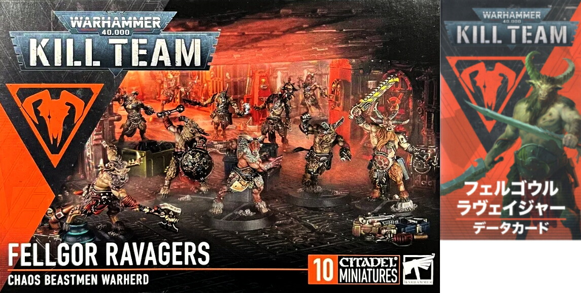 楽天市場】【2024年3月2日発売】キルチーム：ブレイド・オヴ・カイン