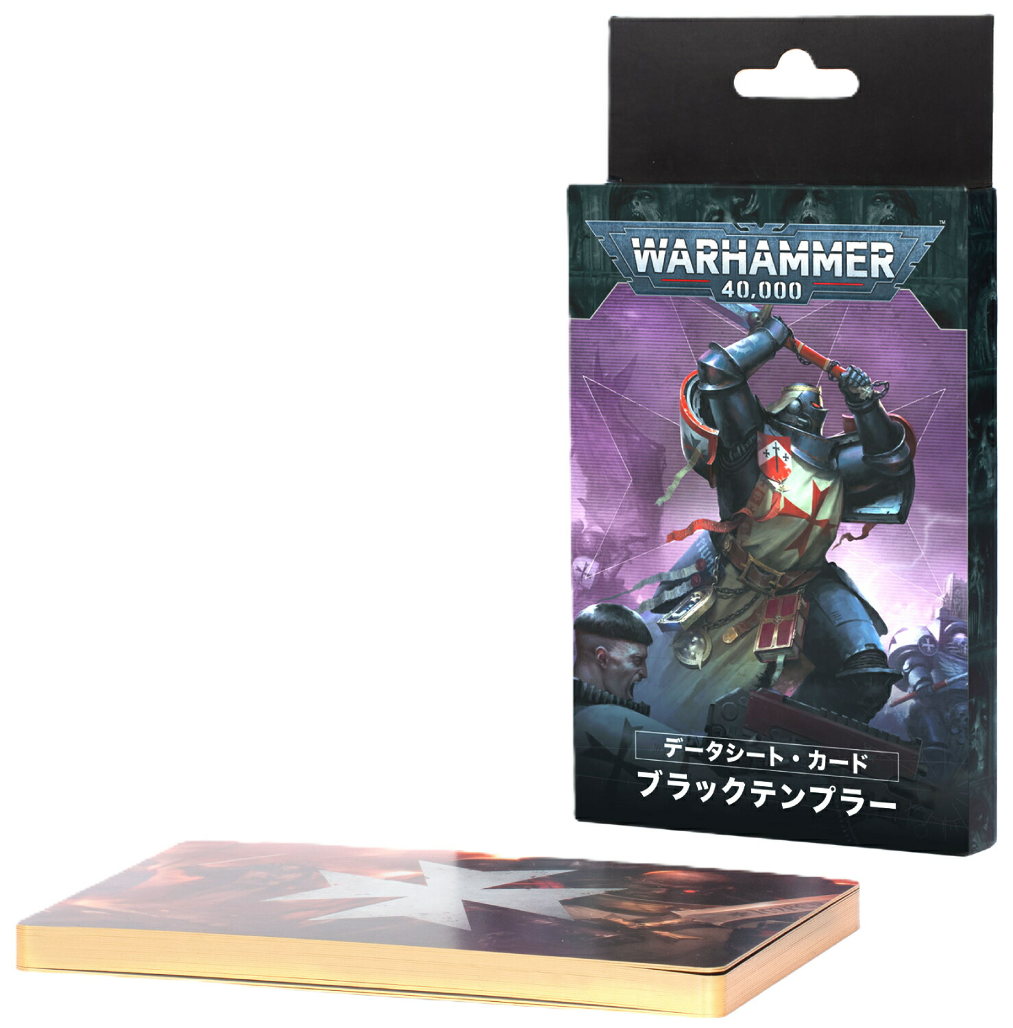 ウォーハンマー ブラックテンプラー コンバットパトロール 新品 楽天市場】【2025年8月9日発売】【新品】コンバットパトロール