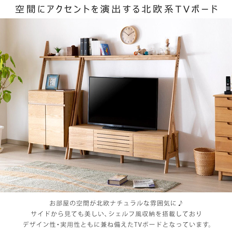 しとなりま テレビ台 テレビボード おしゃれ モダン アーラッシュ 65インチ 日本国産 幅180cm 収納 グレー ブラック 180テレビボード  単品 完成品 大川家具 国産 ロータイプ：家 けずにご - shineray.com.br