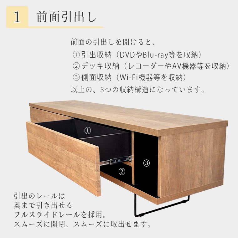 ルーター テレビボード Wi Fi 収納 引出し フルスライドレール 150幅 Av収納 テレビ台 ローボード 組立不要 アイアン脚 リビング テレビ台 ローボード ４口コンセント 国産 リビングボード テレビボード 幅150 北欧 ナチュラル Tvボード リビング 日本製 コンセント 配線