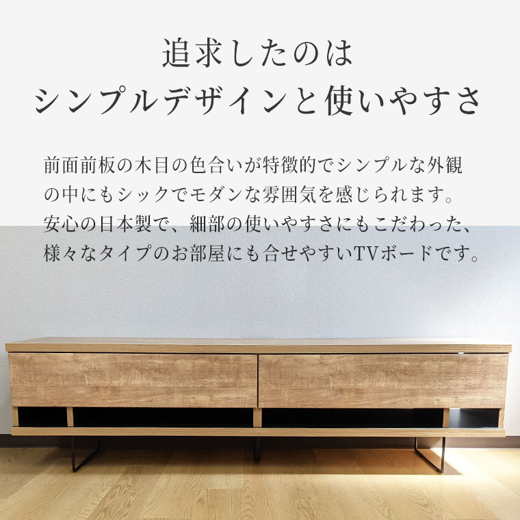 年のクリスマス テレビ台 180幅 4口コンセント アイアン脚 Wi Fi ルーター 引出し 収納 フルスライドレール Av収納 国産 組立不要 リビングボード テレビボード ローボード 幅180 北欧 ナチュラル Tvボード リビング 日本製 コンセント 配線収納 シンプル 木製 年のクリスマス テレビ台 180幅 4口コンセント アイアン脚 Wi Fi ルーター 引出し 収納 フルスライドレール Av収納 国産 組立不要 リビングボード テレビボード ローボード 幅180 北欧 ナチュラル Tvボード リビング 日本製 コンセント 配線収納 シンプル 木製