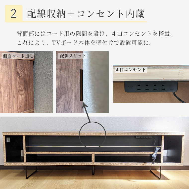 年のクリスマス テレビ台 180幅 4口コンセント アイアン脚 Wi Fi ルーター 引出し 収納 フルスライドレール Av収納 国産 組立不要 リビングボード テレビボード ローボード 幅180 北欧 ナチュラル Tvボード リビング 日本製 コンセント 配線収納 シンプル 木製 年のクリスマス テレビ台 180幅 4口コンセント アイアン脚 Wi Fi ルーター 引出し 収納 フルスライドレール Av収納 国産 組立不要 リビングボード テレビボード ローボード 幅180 北欧 ナチュラル Tvボード リビング 日本製 コンセント 配線収納 シンプル 木製