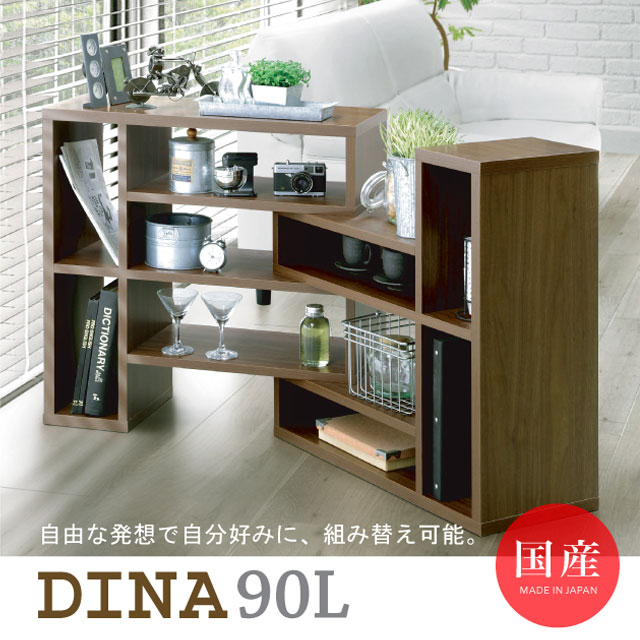 ラック シェルフ キャビネット おしゃれ 収納 スライド棚 コーナー収納 収納家具 北欧 リビング収納 コーナー シンプル おしゃれ 多目的ラック スライド 幅調節 スライド 棚 シェルフ ラック 北欧 木製 幅調節 リビング収納 棚 ディスプレイラック 多目的ラック コーナー ラック シェルフ キャビネット おしゃれ 収納 スライド棚 コーナー収納 収納家具 北欧 リビング収納 コーナー シンプル おしゃれ 多目的ラック スライド 幅調節 スライド 棚 シェルフ ラック 北欧 木製 幅調節 リビング収納 棚 ディスプレイラック 多目的ラック コーナー