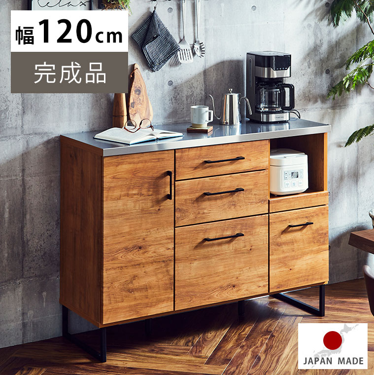 家具の大丸 キッチン収納 スライド伸長式カウンター ホワイト ステンレス天板 uk-236.jpg?fitin=357:357
