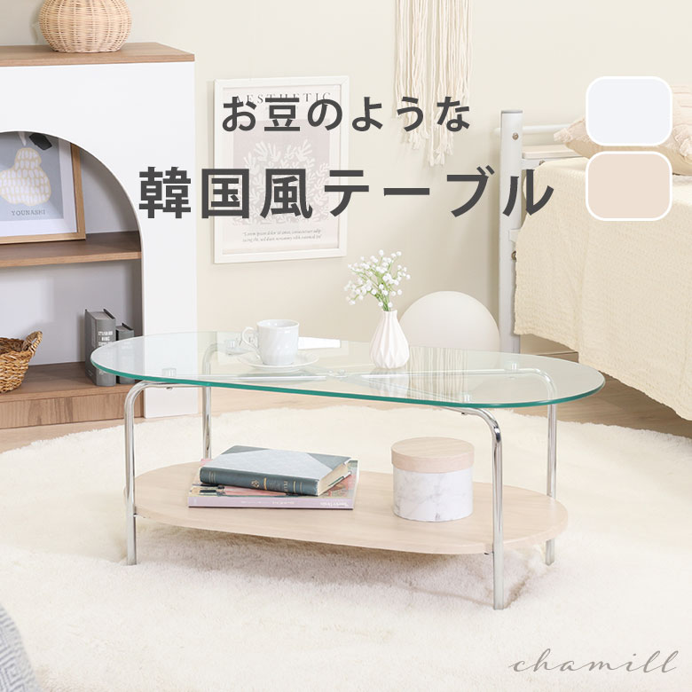 楽天市場】【お豆のようなテーブル】 サイドテーブル リビング