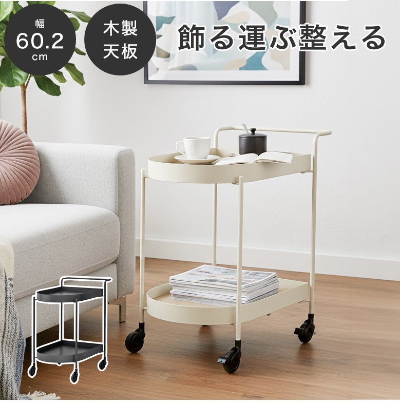 ワゴン キッチンワゴン キャスター付 収納 サイドワゴン 2段 幅37cm すき間収納 ブラック ナチュラル 天然木 スチール シンプル リビング収納 木製 キッチン キッチン収納 台所収納 コンパクト 収納ラック