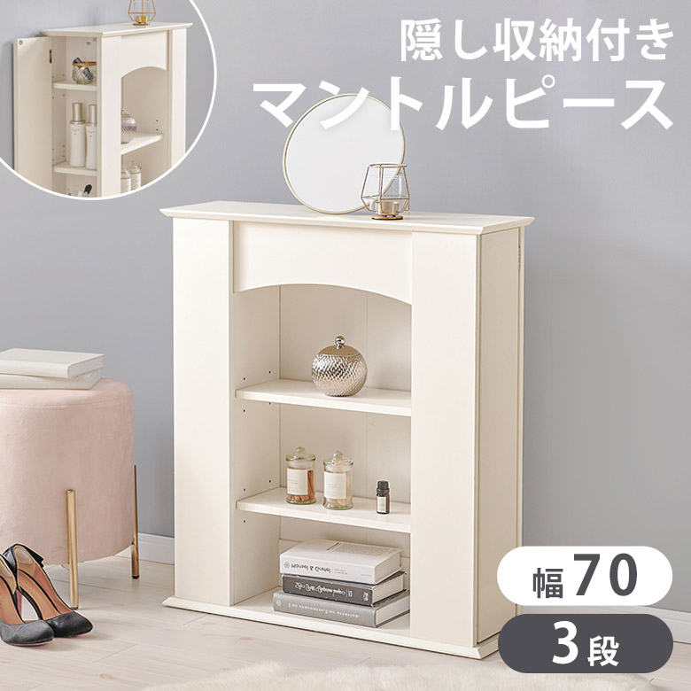 【新品】マントルピース 隠し収納付き 韓国インテリア アウトレット etc-537-hg_1.jpg