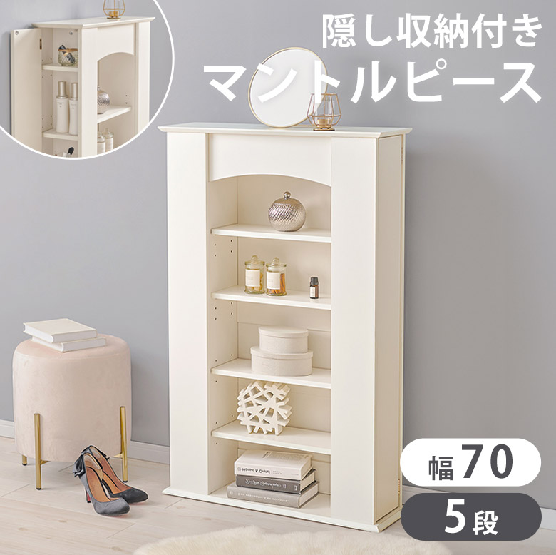 マントルピース etc-538-hg_1.jpg