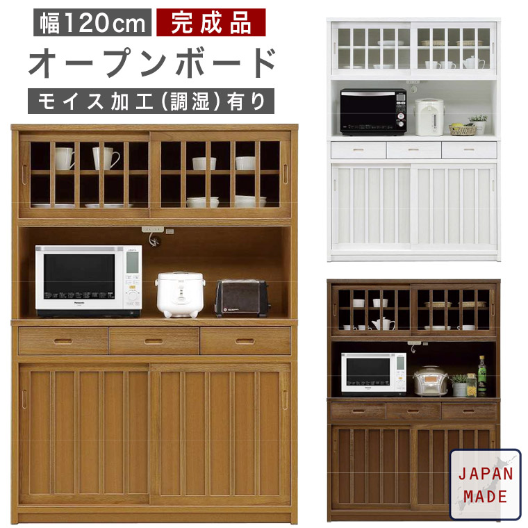 楽天市場】食器棚 キッチン収納 レトロ アンティーク 白