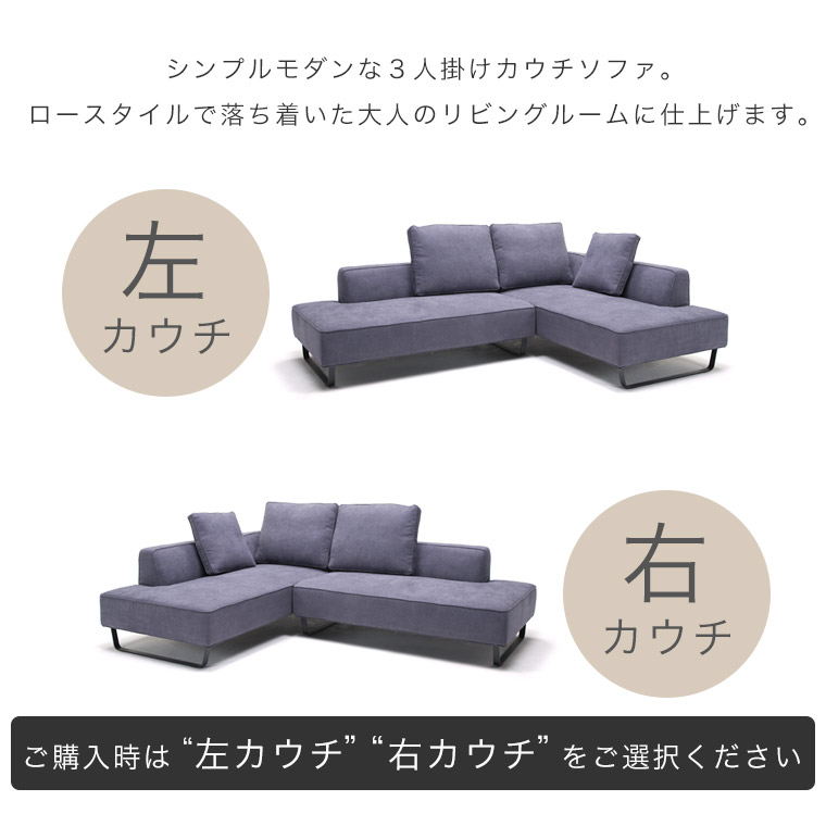 ソファ ソファー おしゃれ ローソファー 北欧 カウチソファ 3人掛け コーナーソファ 4人掛け モダン ローバック ローソファ アーバン