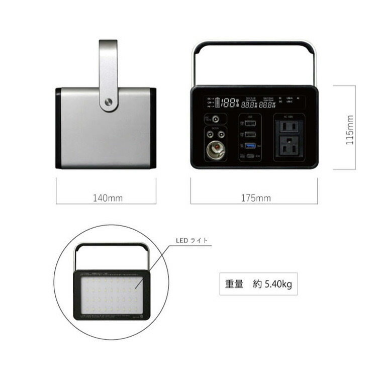 バッテリーポータブルポータブル電源モバイルバッテリー蓄電池発電機家庭用小型AC100V288Wh80000mAh300W純正弦波充電2口コンセント非常用災害防災防災グッズアウトドアキャンプ車中泊ポータブル蓄電池300