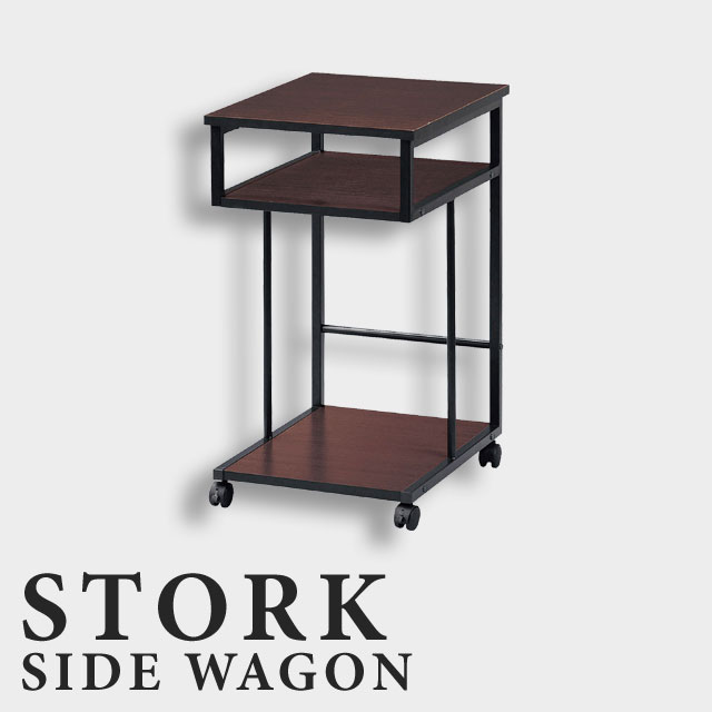 スーパーセール特別価格 サイドワゴン サイドデスク サイドテーブル サイド収納 デスク下収納 収納ワゴン オフィス家具 レトロ ミッドセンチュリー スチール脚 アンティーク ヴィンテージ キャスター付き ストーク サイドワゴン Sermus Es