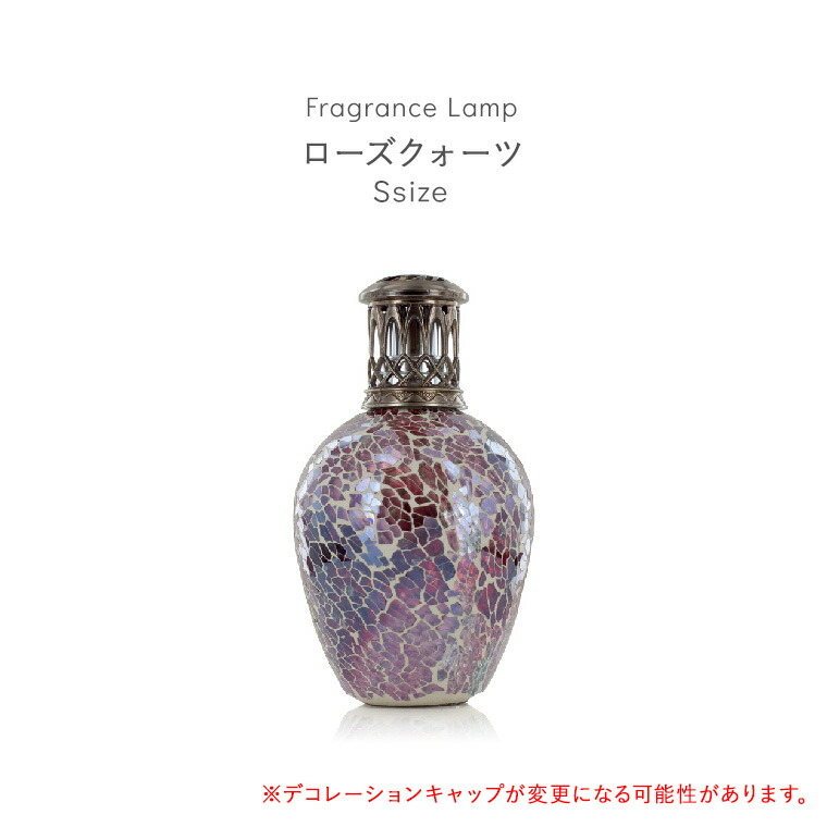 芳香剤 アロマオイル ルームフレグランス 消臭剤 おしゃれ ランプ 芳香消臭剤 抗菌 殺菌 カビ防止 除菌 消臭芳香剤