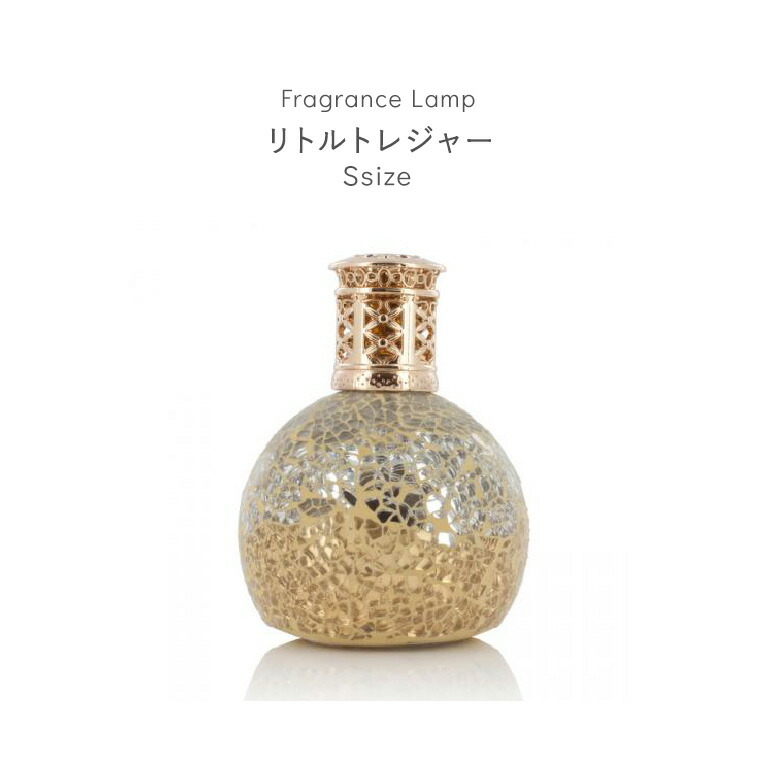 芳香剤 アロマオイル カビ防止 おしゃれ ルームフレグランス 抗菌 芳香消臭剤 殺菌 ランプ 消臭剤 除菌 消臭芳香剤 可愛い