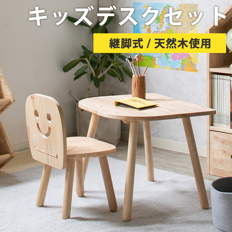 ＼  文芸批評じろじろ見る4.5以上／の選りすぐりの箇条だけを集めました！ 子供部屋用インテリア・寝具・収納-学習机セット