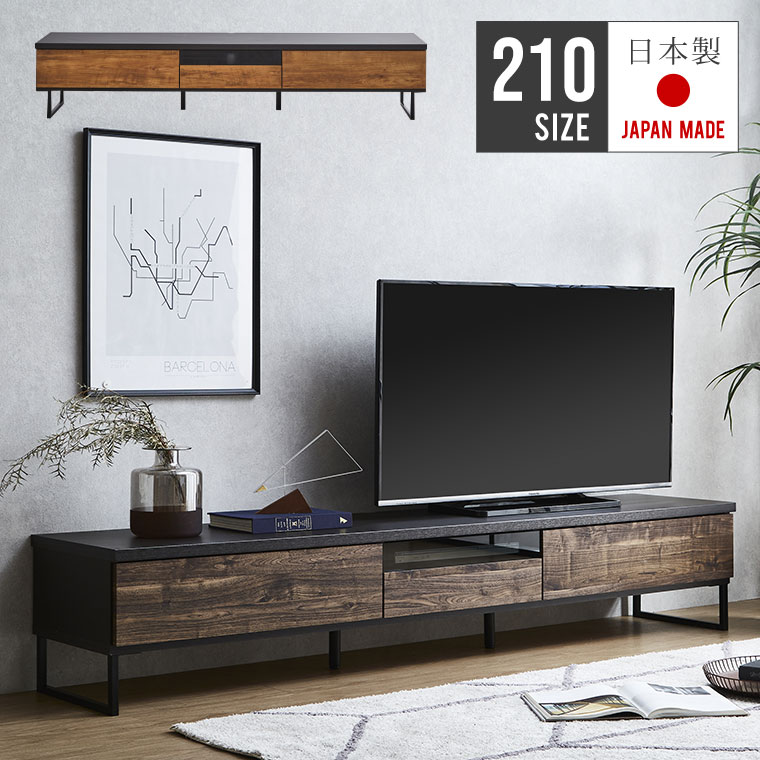 アイアン テレビボード TV台 インダストリアル 8772cdacdabfe2f2c9d199d42a826a