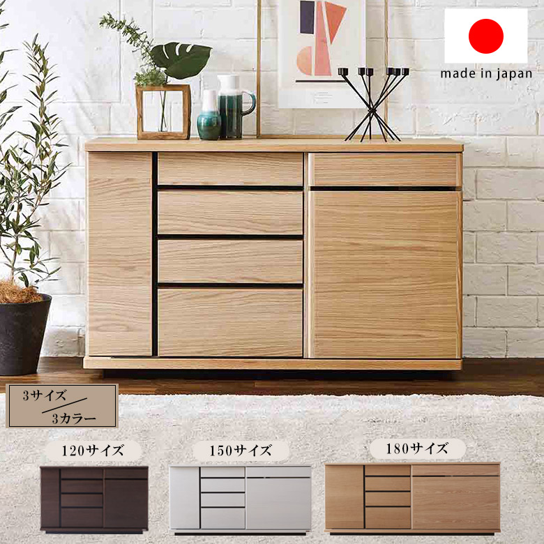 楽天市場】【開梱設置可能】モーブル ストレージ 120サイドボード WN