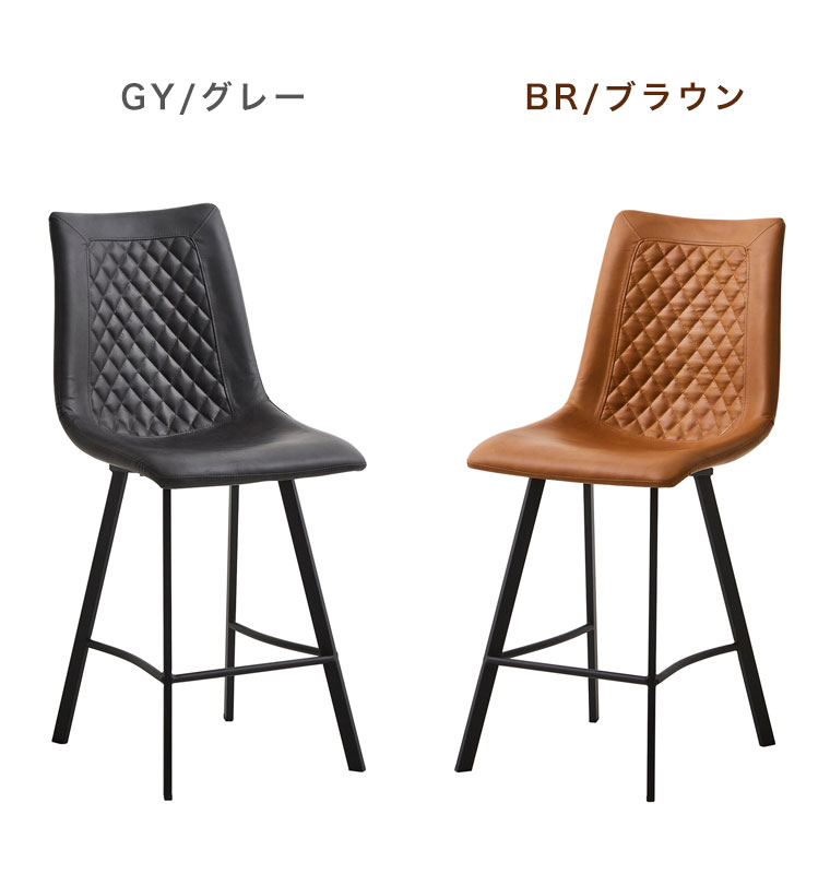 カウンターチェア バーチェア おしゃれ レザー ヴィンテージ 2脚セット 座面高63cm 背もたれ付き インダストリアル