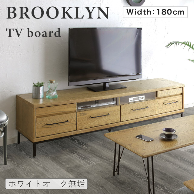特価 ローボード テレビボード テレビ台 TVボード リビング収納 180cm 木製 無垢 おしゃれ 北欧 モダン ナチュラル インダストリアル  スチール脚 リビングボード オーディオラック TVラック TV台 引出し 収納 コンセント付 新生活 ブルックリン 