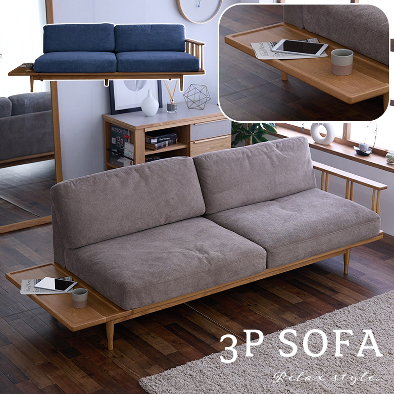 楽天市場】ソファ ファブリックソファ テーブル付き 3人掛け 3Pソファ