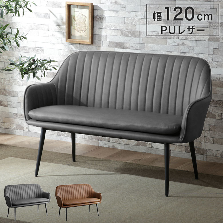 楽天市場】ダイニングベンチ 椅子 ベンチ チェア 木製 123cm 楽天市場】ダイニングベンチ 椅子 ベンチ チェア 木製 123cm