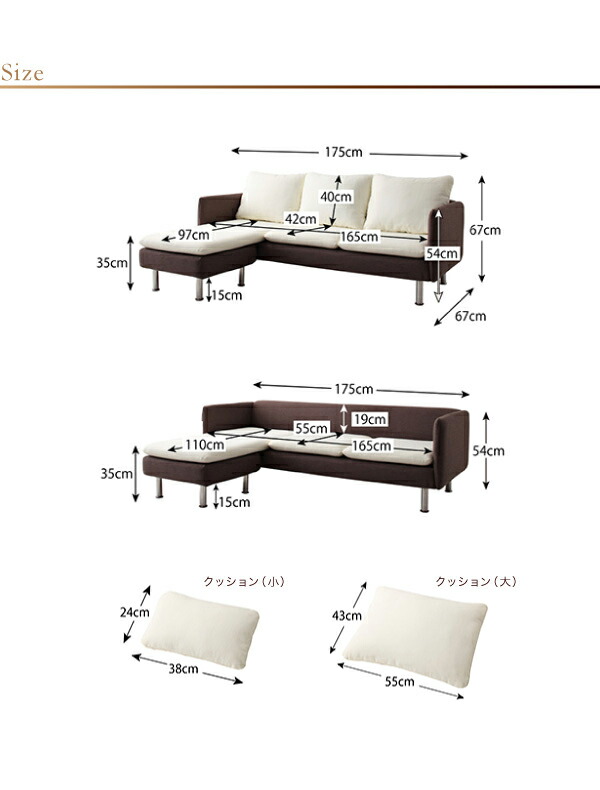 モダンでかっこいい雛型 小さめのカウチソファー 端ソファ 2pソファ 3pソファ 2人格掛け 3人掛け 2p 3p リビングソファ モダン レトロ 赤条々 モダンデザインコーナーカウチソファ Monte モンテ 02p03dec16 Brucetires Ca