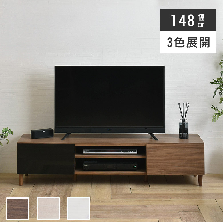 ローボード テレビ台 テレビボード 幅150 北欧 収納 引き出し シンプル モダン 脚付き 脚 韓国 TVボード TV台 リビング収納 ロータイプ 引出し ナチュラル ブラウン ゲーム機収納 おしゃれ かわいい 木目 新生活 木目調|marcheriorroom