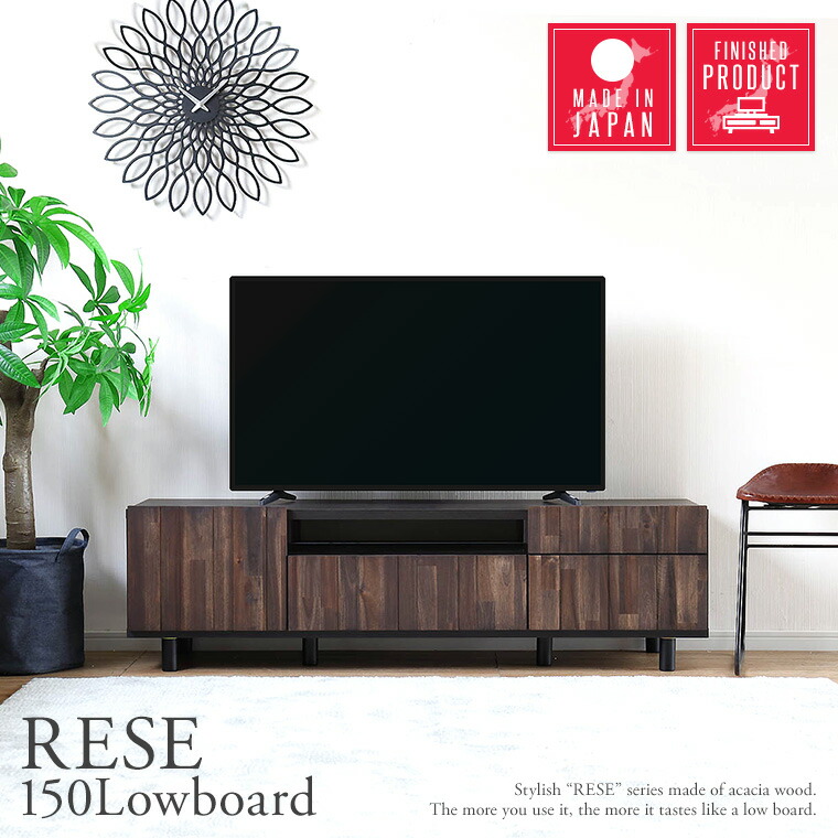 組立不要 大川諸富家具 国産 組立済 Av機器収納 ブルーレイ収納 Tv台 ゲーム機収納 木製 リビングボード 150ローボードインテリア 寝具 収納 一人暮らし テレビ台 リビング家具 Dvd収納 レコーダー収納 デッキ収納 新生活 テレビボード Tv台 Tvボード ローボード テレビ