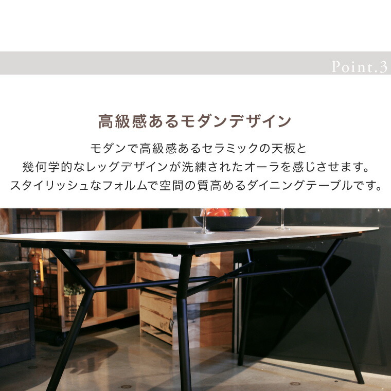 ダイニング キッチン テーブル おしゃれ テーブル セラミック天板 人気 スチール脚 スタイリッシュ スマート 食卓テーブル 作業台 ワークスペース テレワーク 在宅 新生活 新築祝い ダイニングテーブル テーブル セラミック セラミックテーブル 170cm幅 高さ72cm ワイド 4