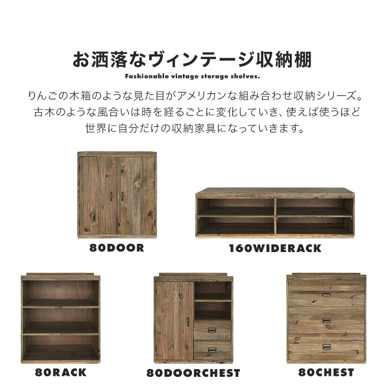 台所収納 リビング収納 壁面収納 80cm幅 リビング壁面収納 システム収納 ラック 組立済 オクシーノ キッチン収納 収納棚 ダイニング収納 整理棚 大型テレビ対応 在庫一掃 チェスト 大型レンジ対応 在庫処分 早い者勝ち 在庫限り 食器棚 キッチンボード キッチン