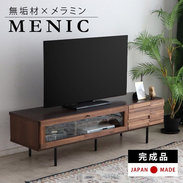 楽天市場】【7/19-7/26最大10％OFF】 テレビ台 ローボード