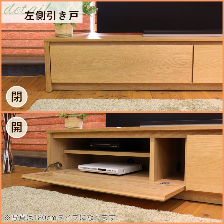 リビングボード リビング家具 国産 組立済 ナチュラル 組立不要 完成品 大川家具 Av機器収納 北欧 Avボード Dvd収納 ブルーレイ収納 レコーダー収納 ゲーム機収納 一人暮らし 新生活 テレビボード Tvボード テレビ台 Tv台 ローボード テレビラック Tvラック 日本製 完成品 リビングボード リビング家具 国産 組立済 ナチュラル 組立不要 完成品 大川家具 Av機器収納 北欧 Avボード Dvd収納 ブルーレイ収納 レコーダー収納 ゲーム機収納 一人暮らし 新生活 テレビボード Tvボード テレビ台 Tv台 ローボード テレビラック Tvラック 日本製 完成品