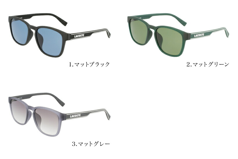 LACOSTE ラコステ サングラス ファッション オシャレ スポーツ アウトドア UVカット 紫外線 L975SLB 眼鏡・サングラス | gnu2.com
