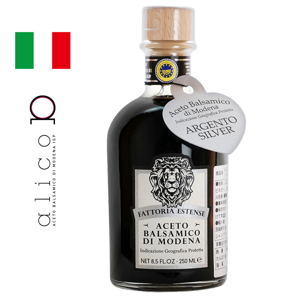 楽天市場】賞味期限切れ2025年10月25日【50％OFF】 オススメ モデナ産