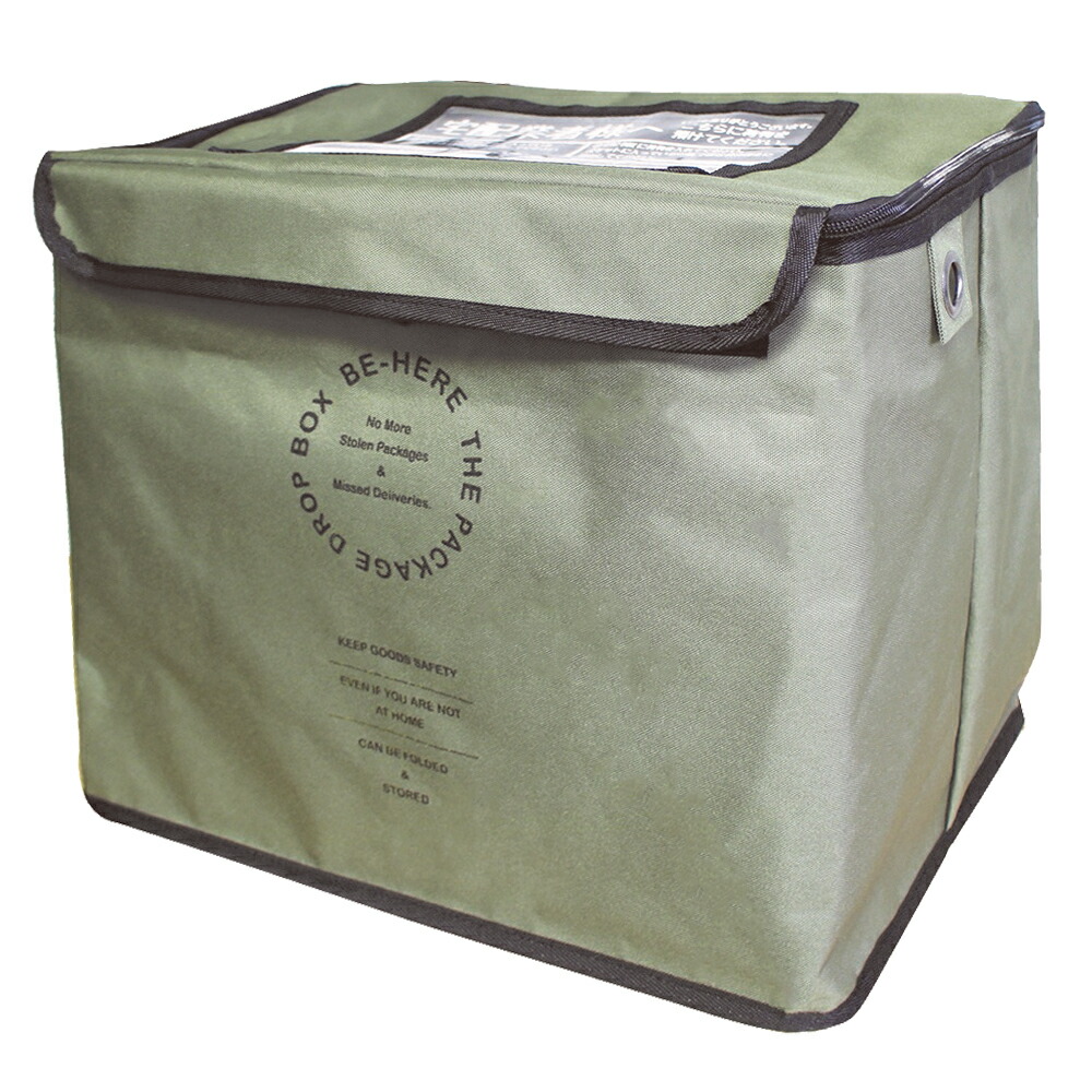 楽天市場】GALLEY DELIVERY BOX ギャレー デリバリー ボックス 宅配