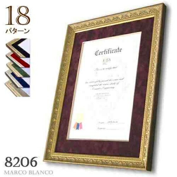 楽天市場】【 8206 】A3サイズ額縁 豪華スウェード風マット付き